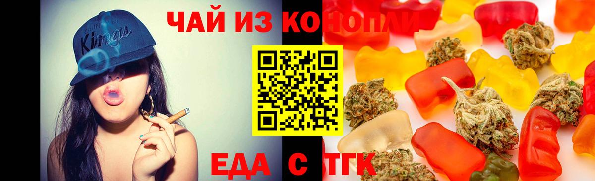 Меф МЯУ МЯУ кристаллы  Губкин  Бошки Шишки  Вход с VPN  ЭКСТАЗИ  Продажа наркотиков  Гашиш 
