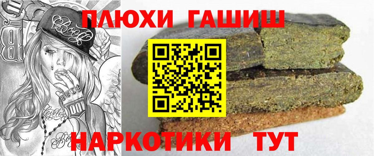  Кокаин Губкин