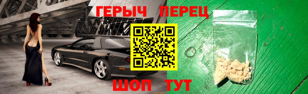 ГЕРОИН Афган  Вход с VPN  Героин  Губкин 