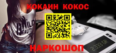кокс Ипатово