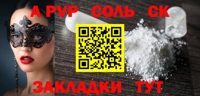 прущий лед Изобильный
