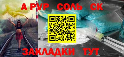 прущий лед Изобильный