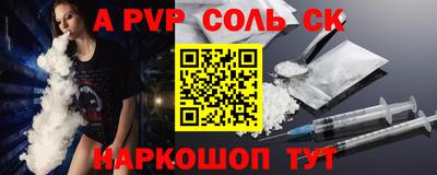 кокс Ипатово