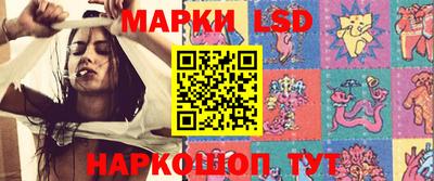 прущий лед Изобильный