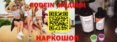 прущий лед Изобильный