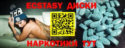 кокс Ипатово