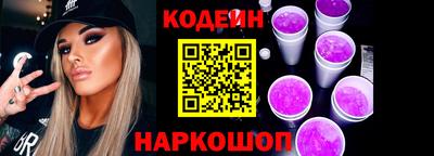 прущий лед Изобильный