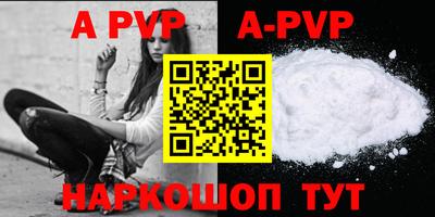 твердый Ирбит
