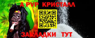 прущий лед Изобильный