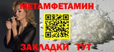 кокс Ипатово