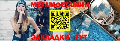кокс Ипатово