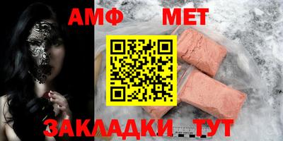 прущий лед Изобильный