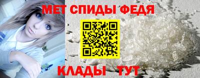 прущий лед Изобильный