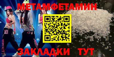 прущий лед Изобильный