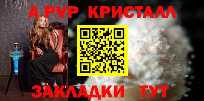 прущий лед Изобильный