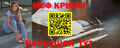 кокс Ипатово