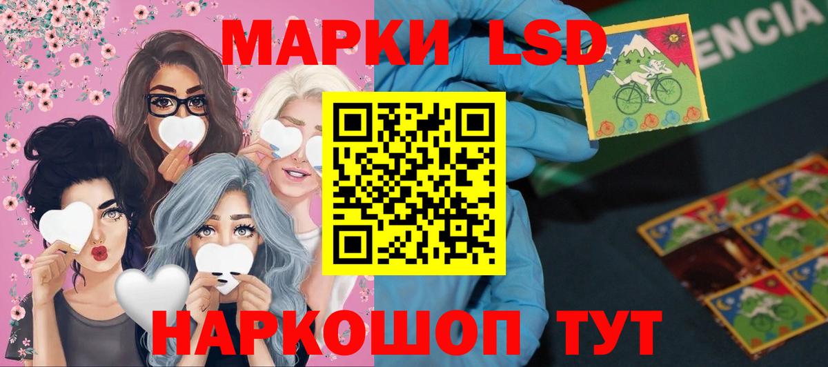Лсд 25 экстази ecstasy  Вход с VPN  Губкин  ЛСД экстази ecstasy 