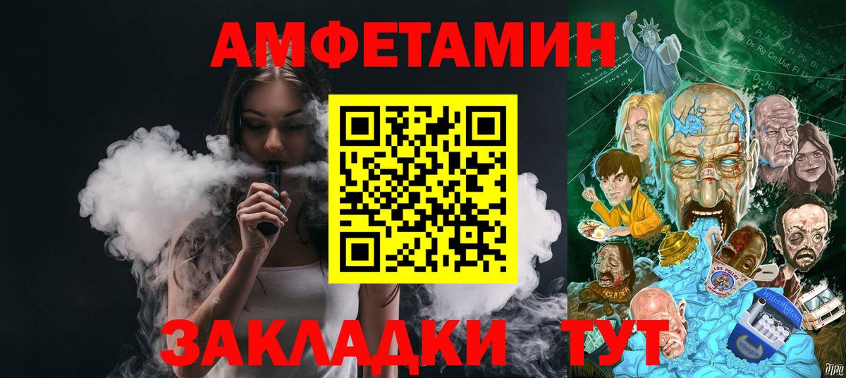 МЕТАМФЕТАМИН витя Губкин