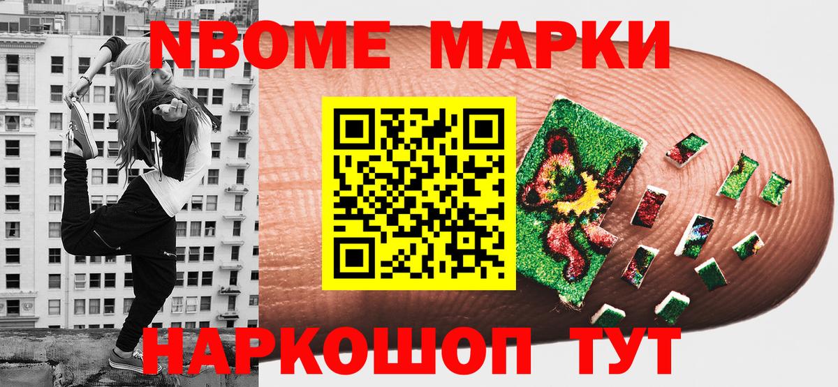 как найти закладки  Вход с VPN  Наркотические марки 1500мкг  Губкин  Наркотические марки 1500мкг 