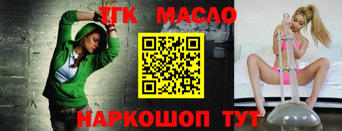 Дистиллят ТГК концентрат Губкин