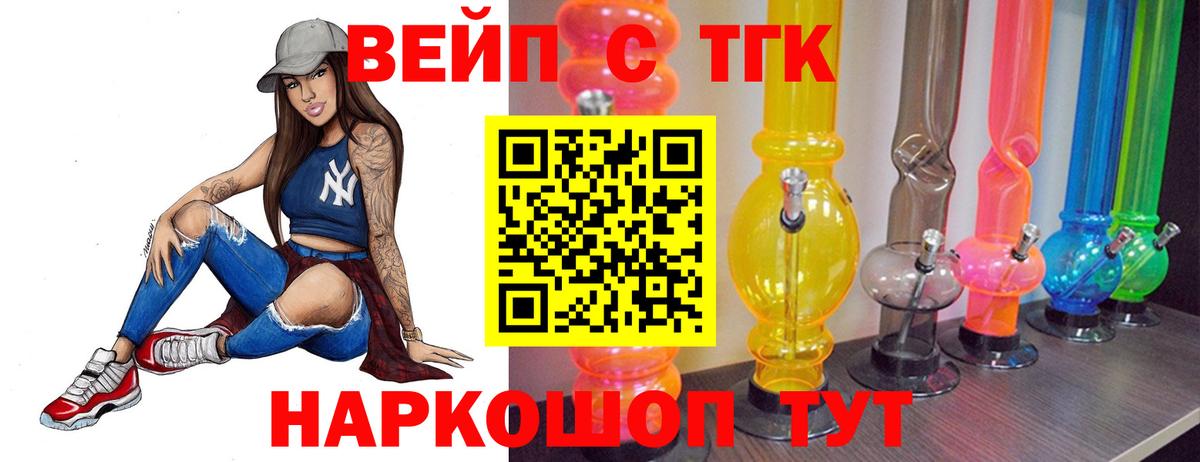 Губкин  ТГК гашишное масло  Вход с VPN  мега как зайти  ТГК гашишное масло 