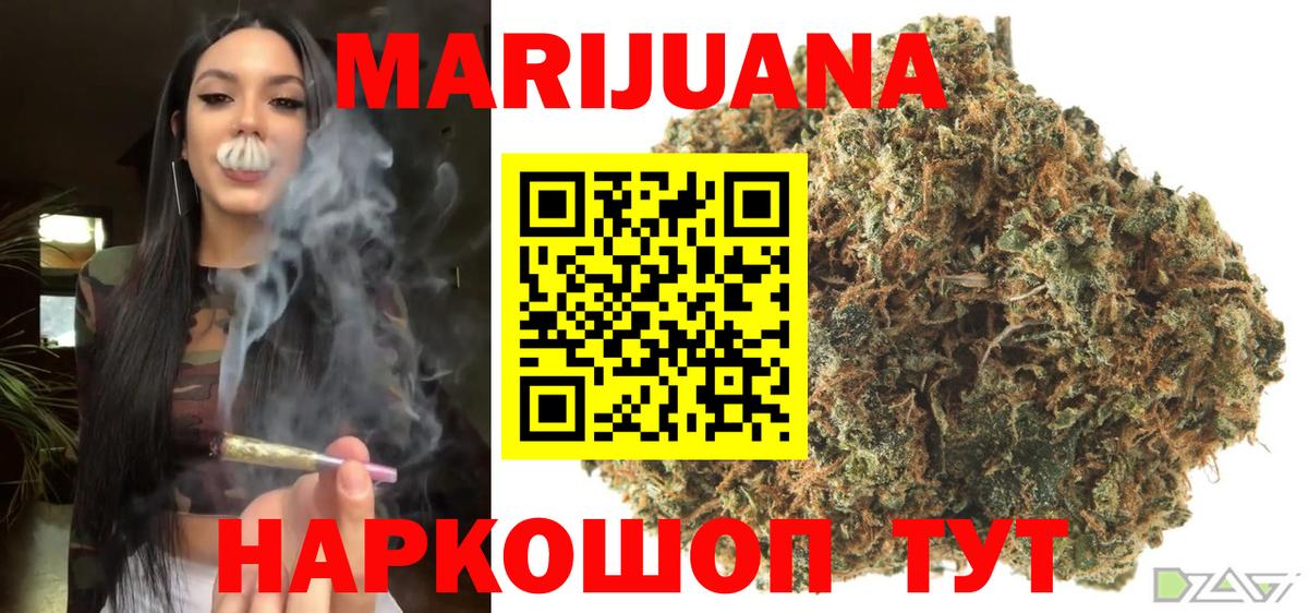 Бошки марихуана план  Марихуана LSD WEED  Бошки Шишки Amnesia  Вход с VPN  Канабис Amnesia  Губкин 